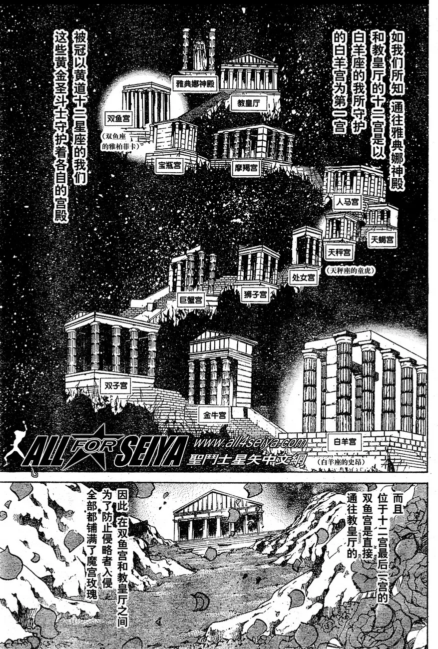 第17-18话 第29页