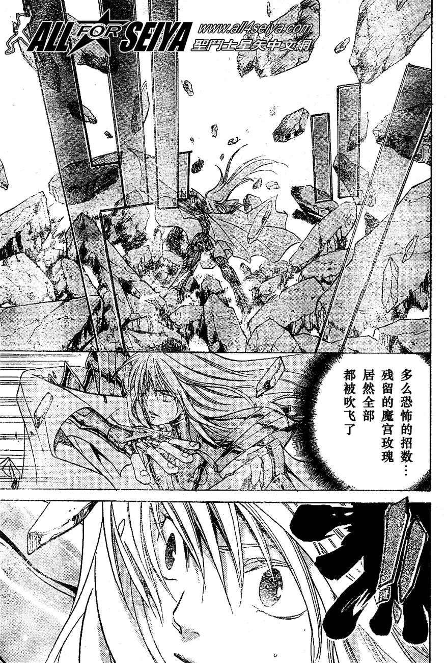 第20-21话 第5页