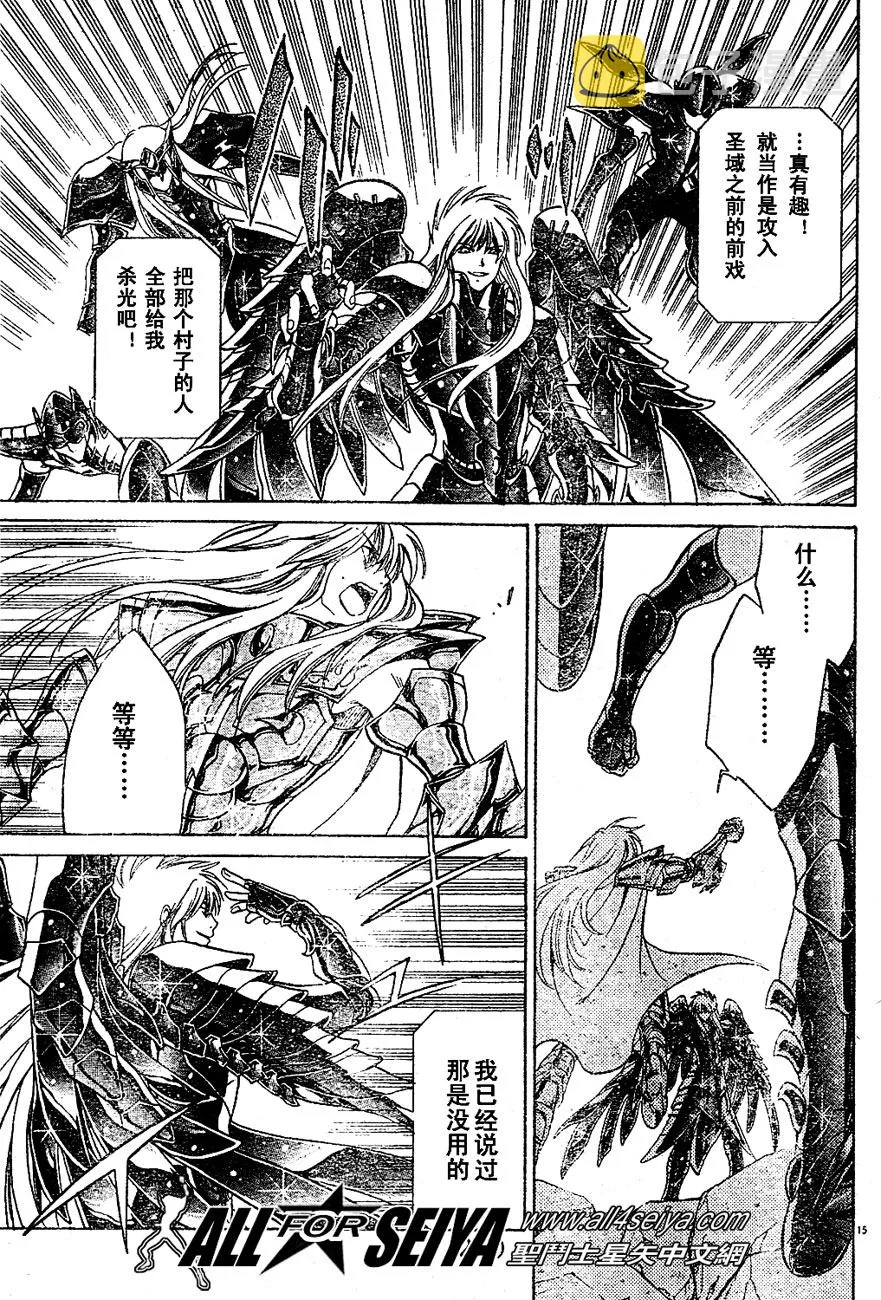 第20-21话 第13页