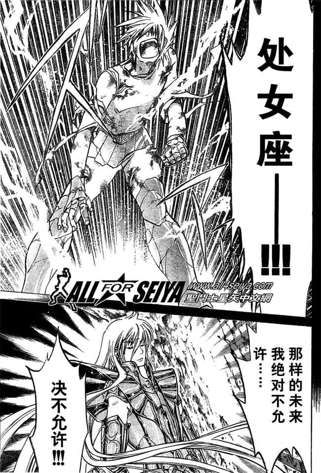 第29话 第17页