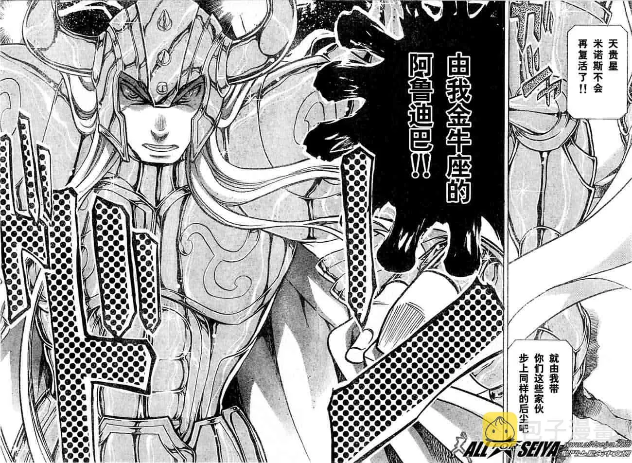 第35话 第5页