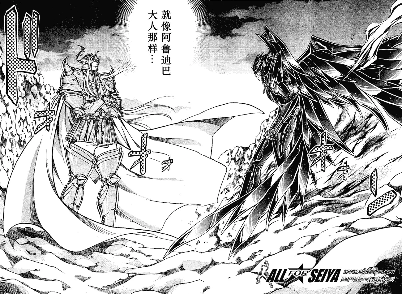 第36话 第6页