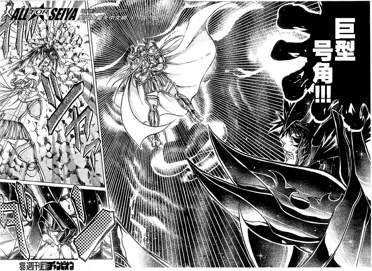 第37话 第5页