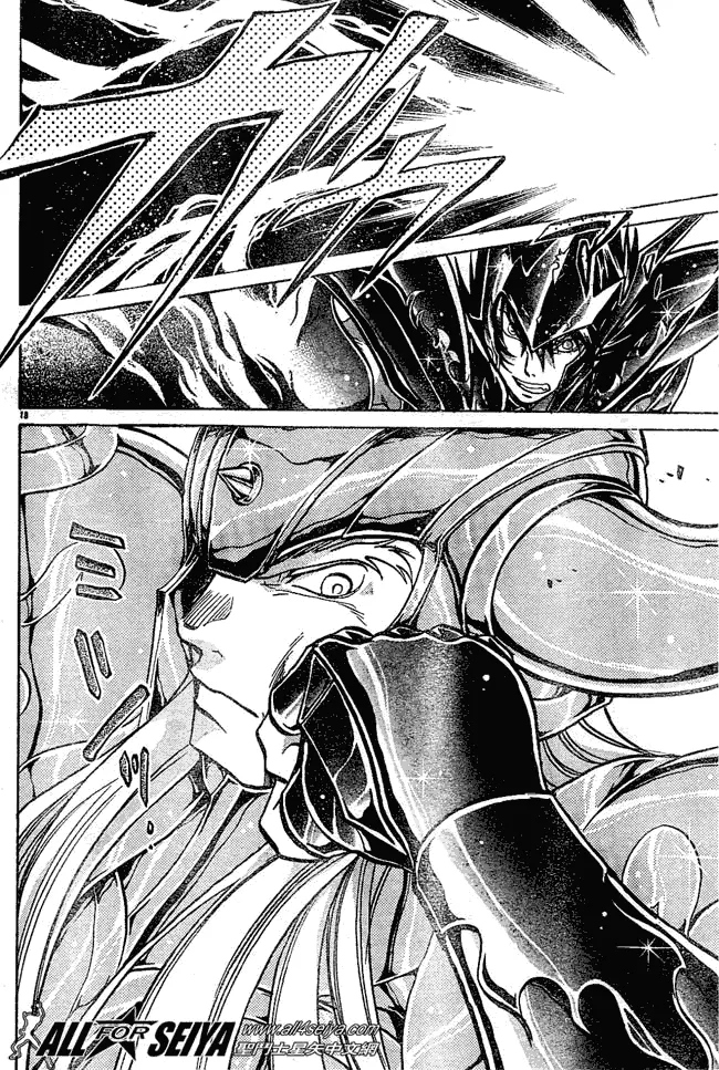 第37话 第16页