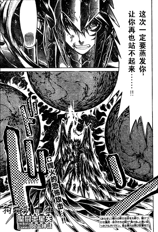 第41话 第1页