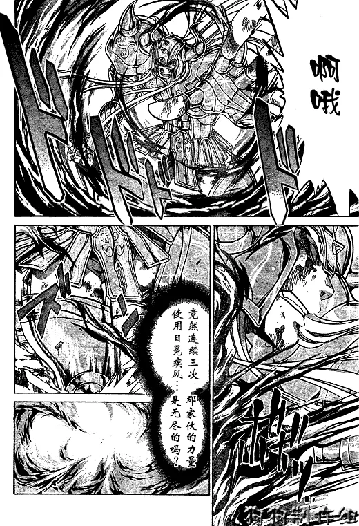 第41话 第4页