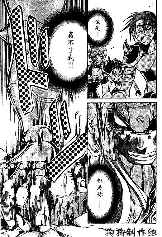 第41话 第5页