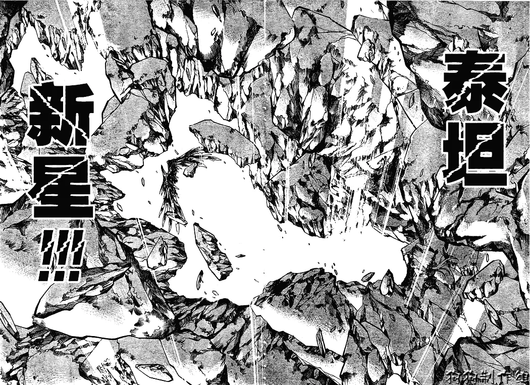 第41话 第6页