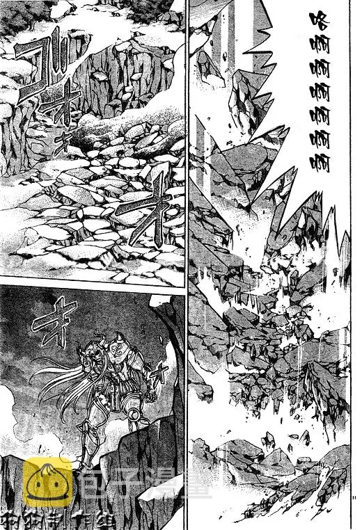 第41话 第8页