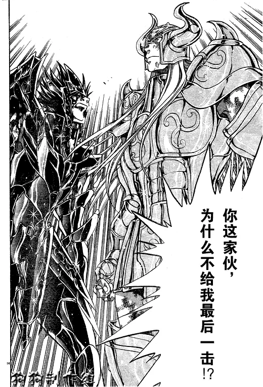 第41话 第11页