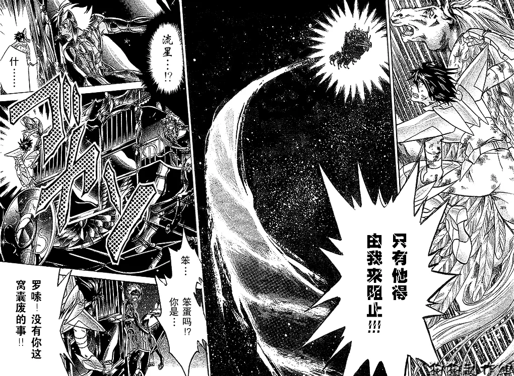 第47话 第12页