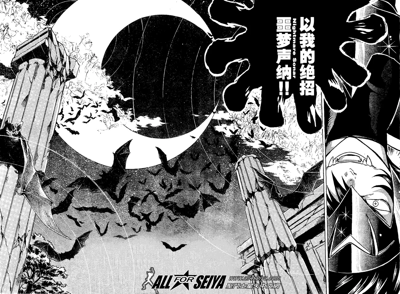 第49话 第14页
