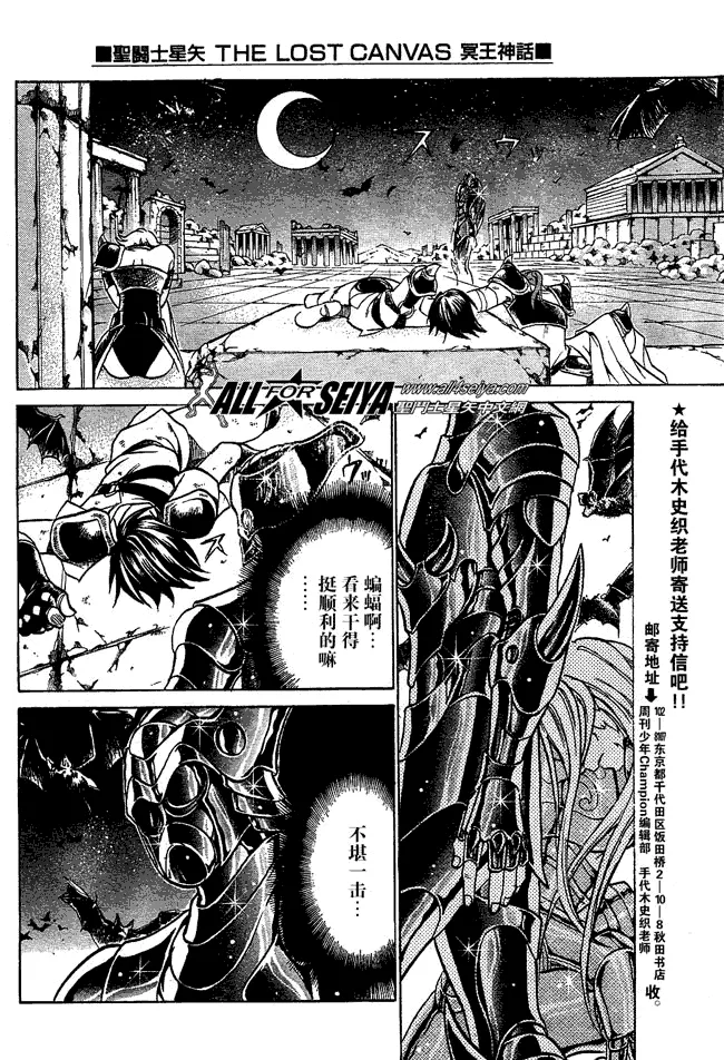第49话 第15页