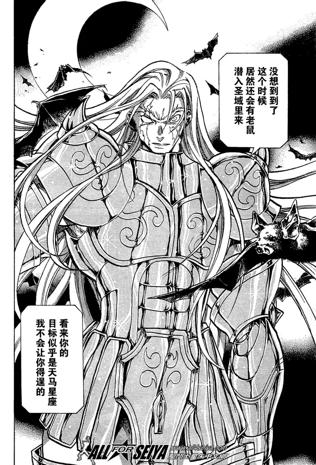 第49话 第17页