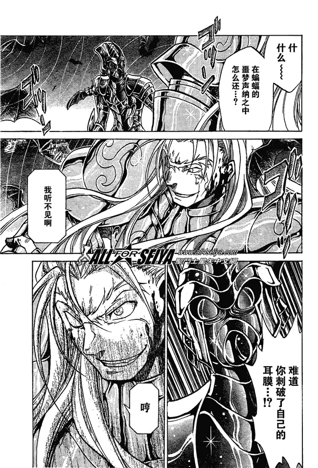 第49话 第18页