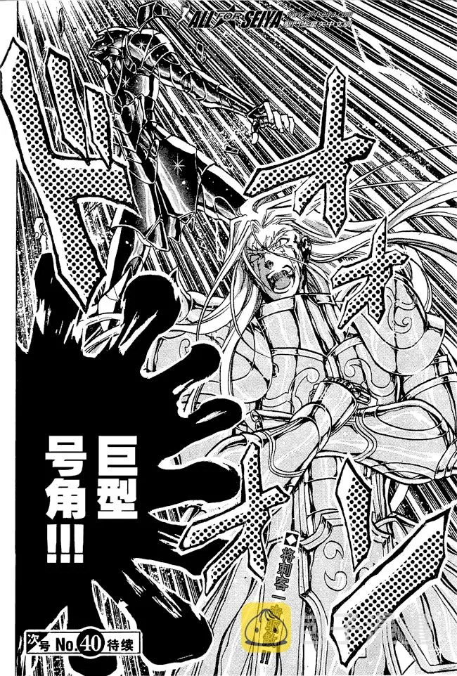第49话 第19页