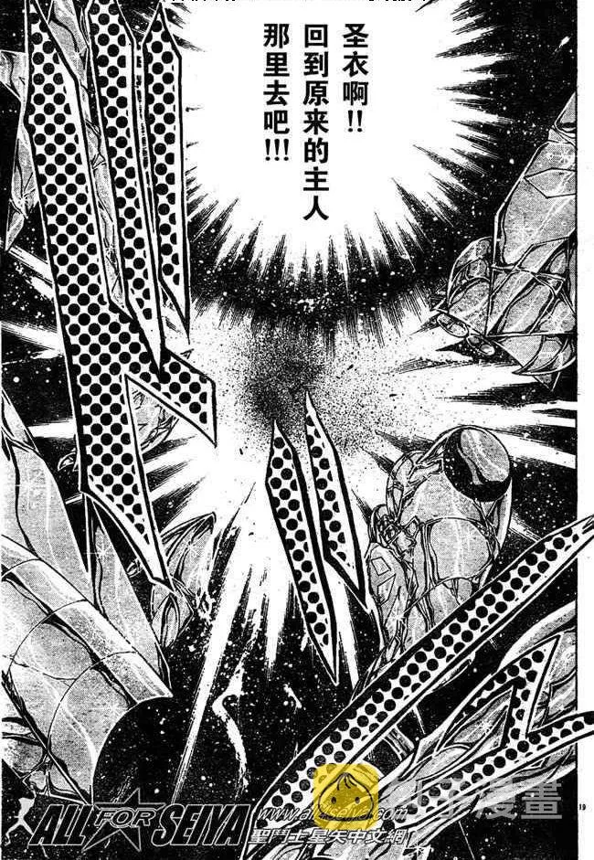 第68话 第17页