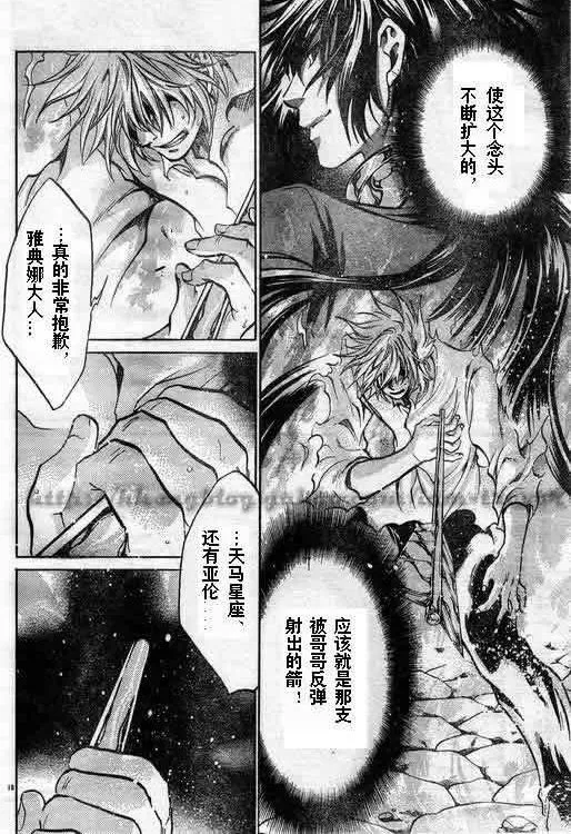 第84话 第16页