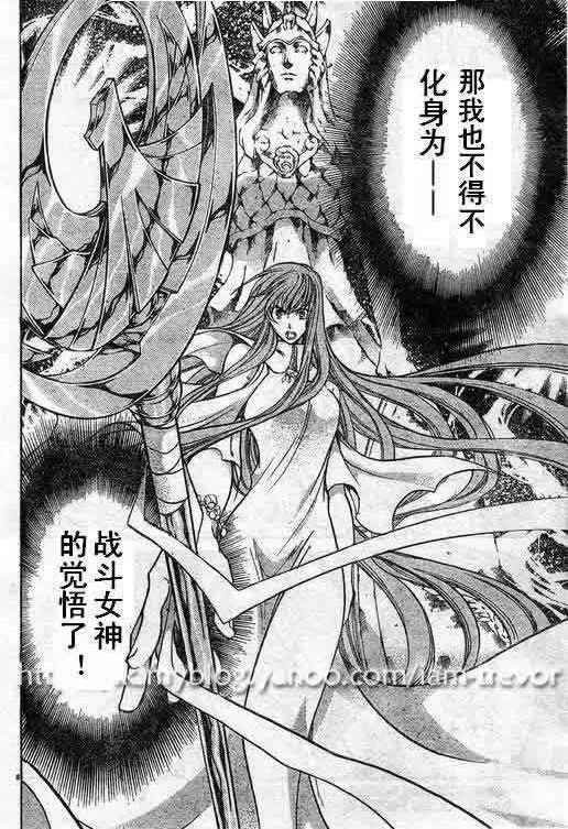 第85话 第7页