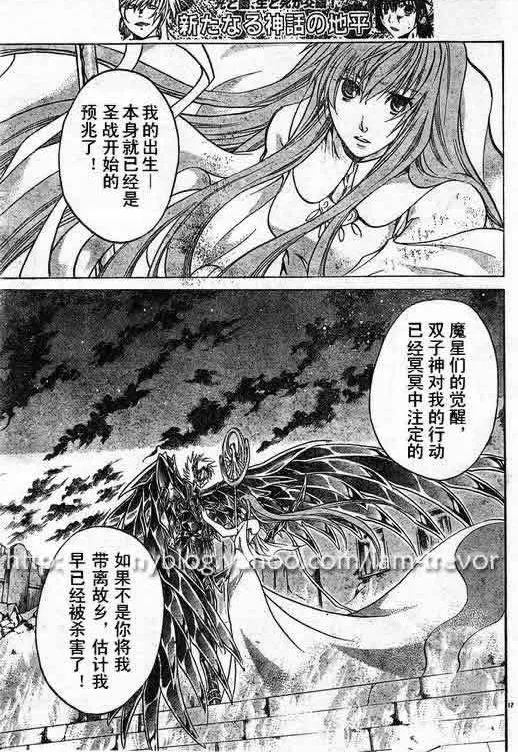 第85话 第15页