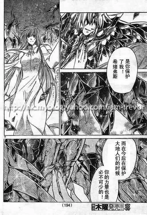 第85话 第16页
