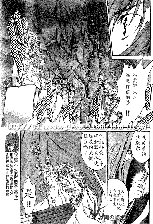 第97话 第12页
