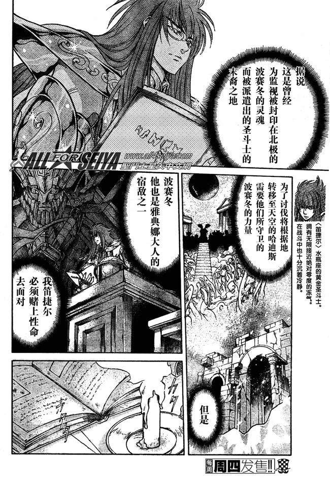 第99话 第13页