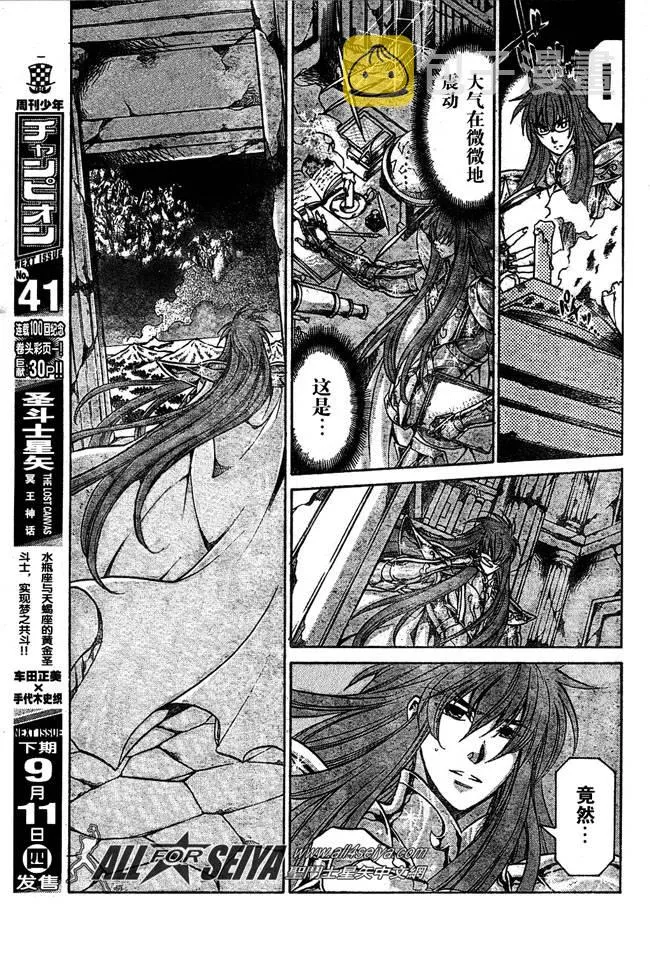第99话 第14页