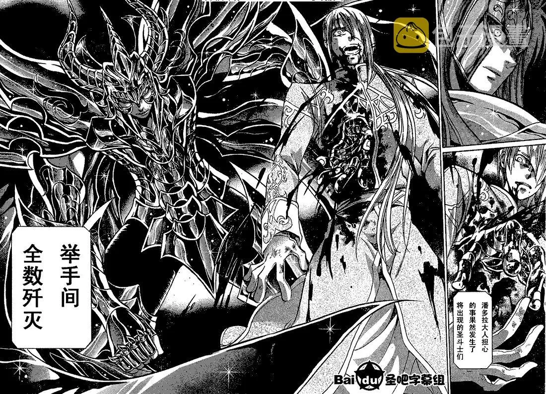 第102话 第15页