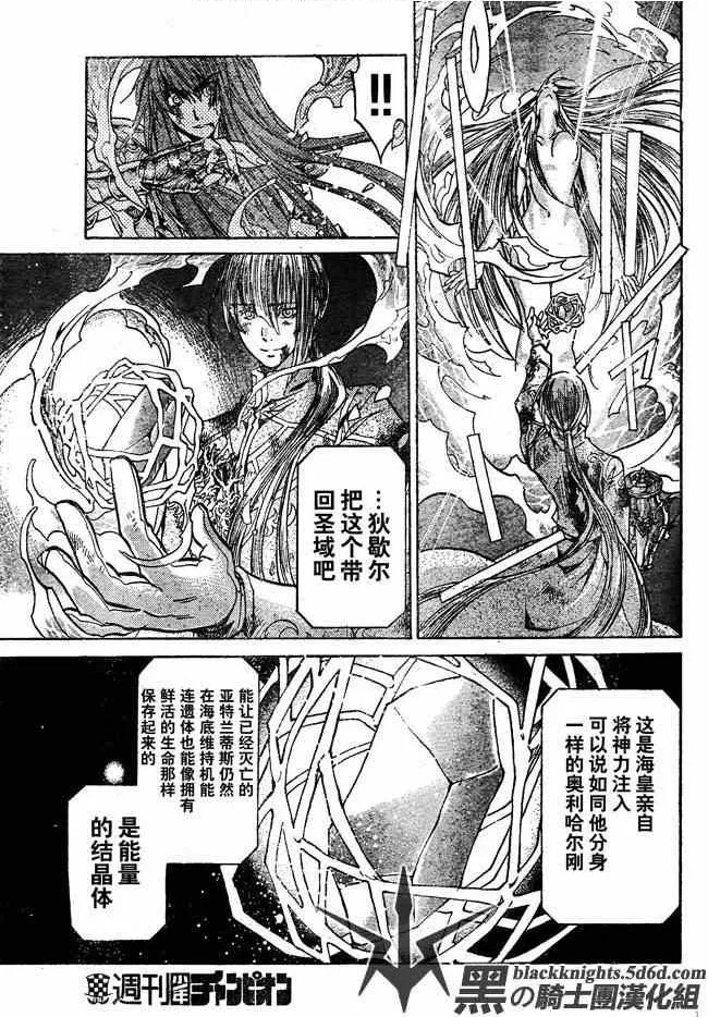 第111话 第15页