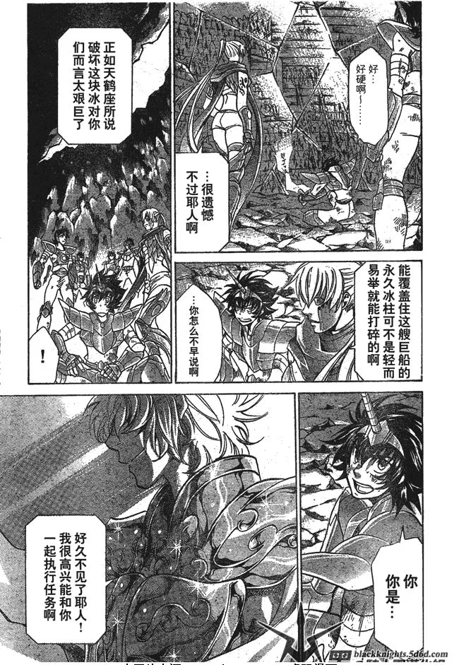 第113话 第16页