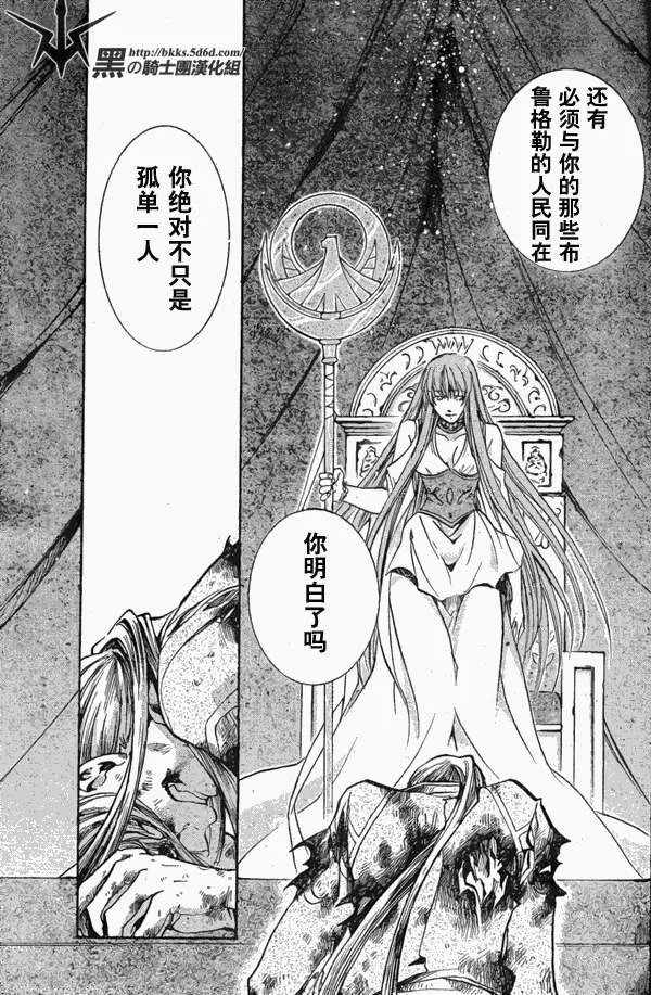第114话 第14页