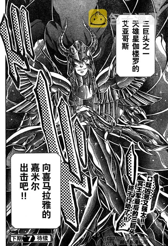 第115话 第19页