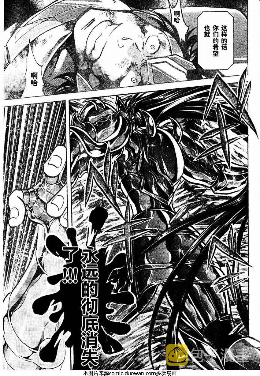 第117话 第14页