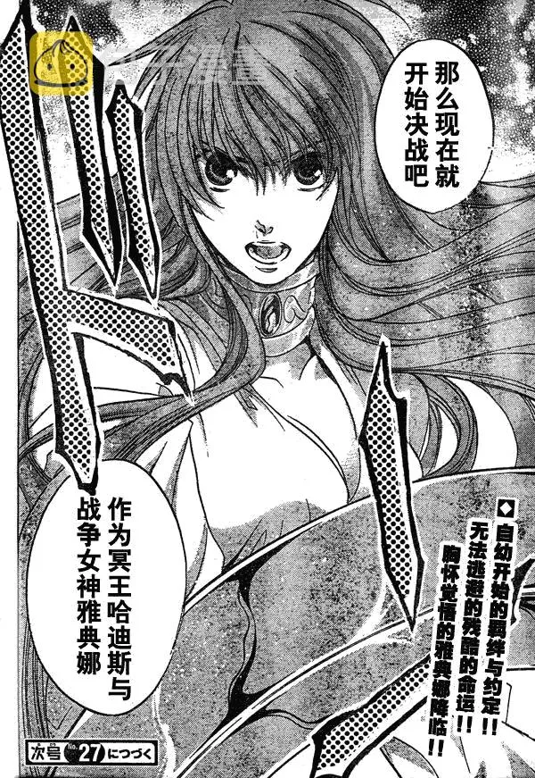 第134话 第17页
