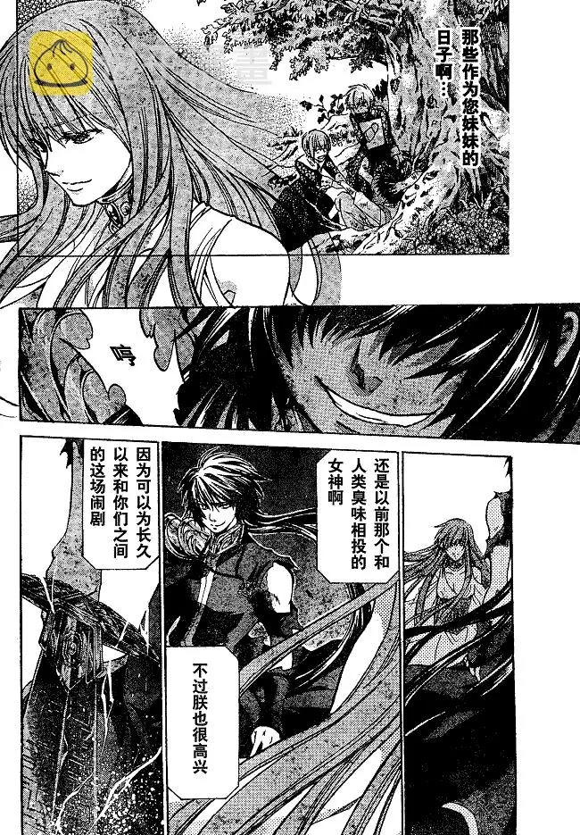 第135话 第4页