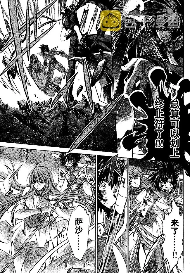 第135话 第5页