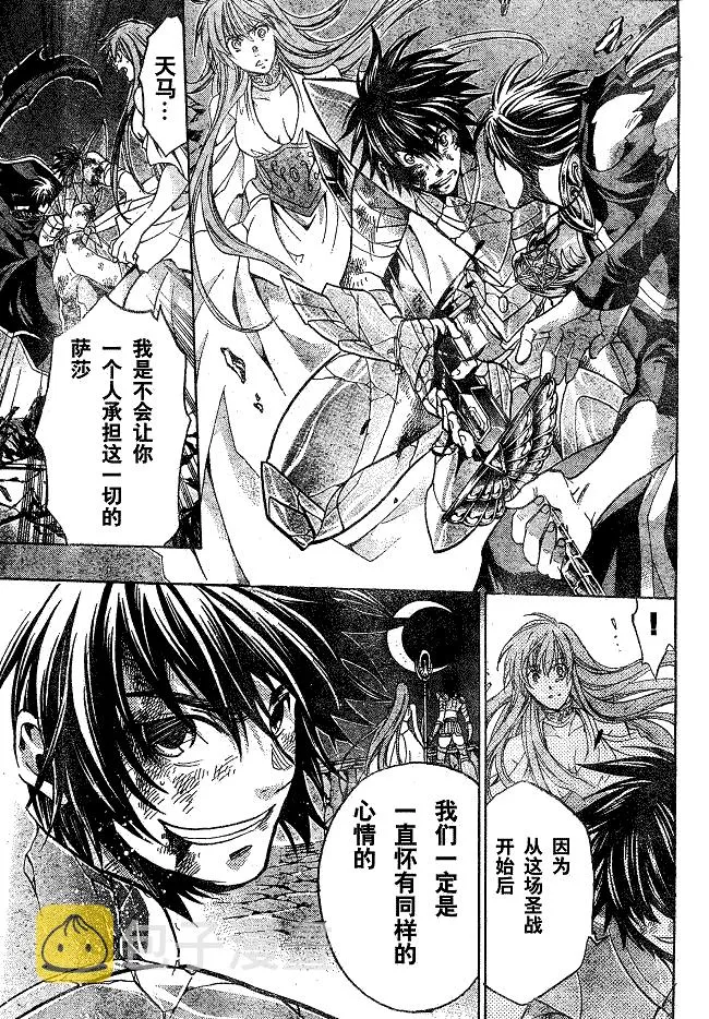 第135话 第10页