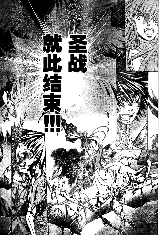 第135话 第13页