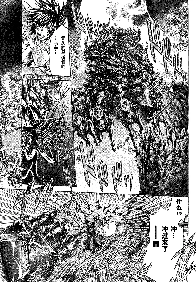 第135话 第15页