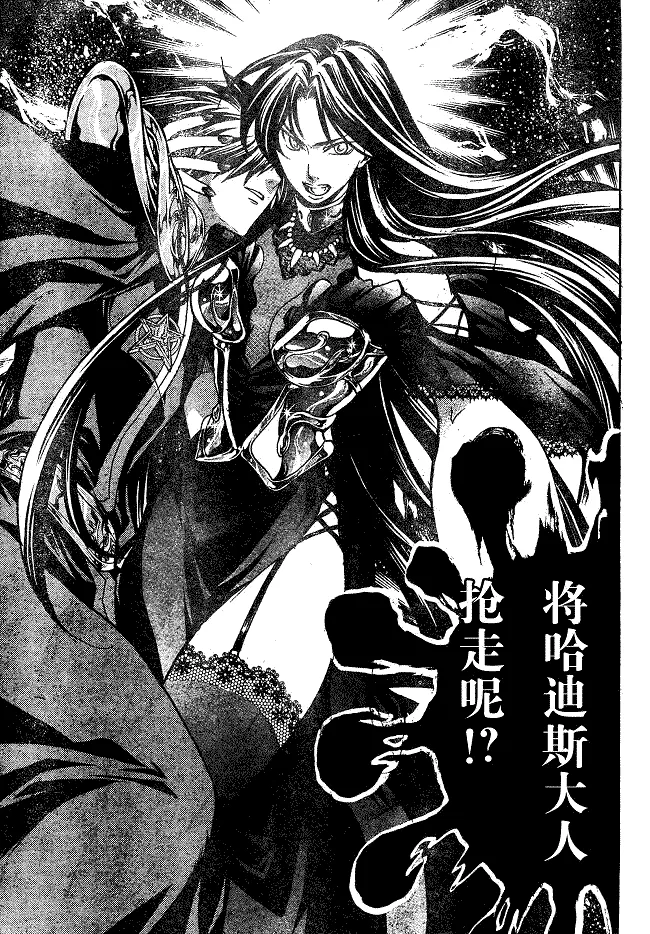 第135话 第17页