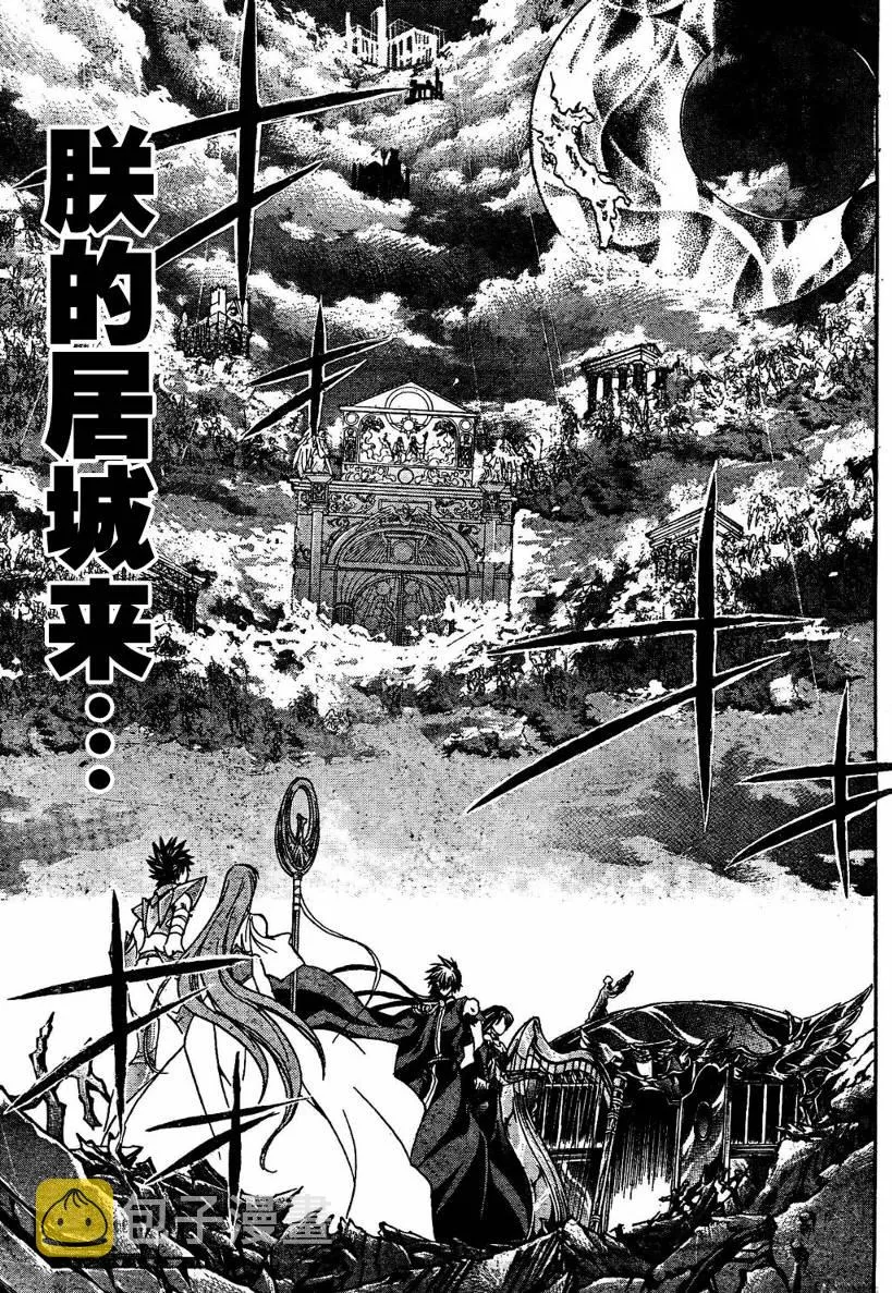 第136话 第18页