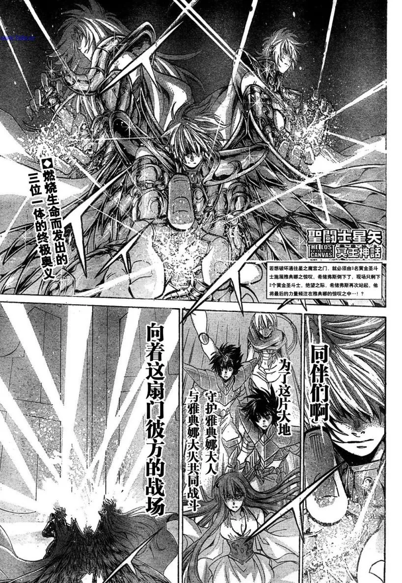 第141话 第1页