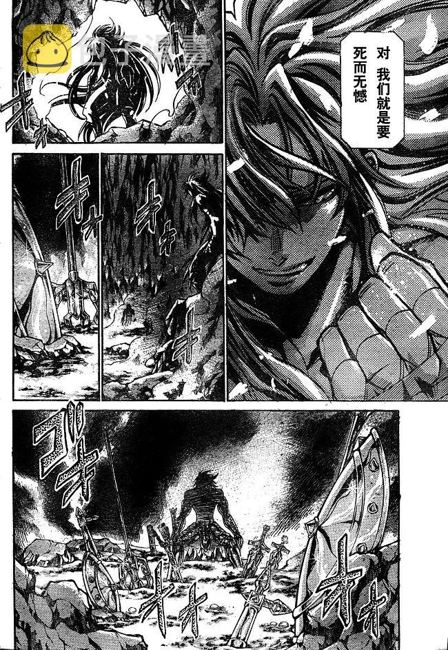 第141话 第5页