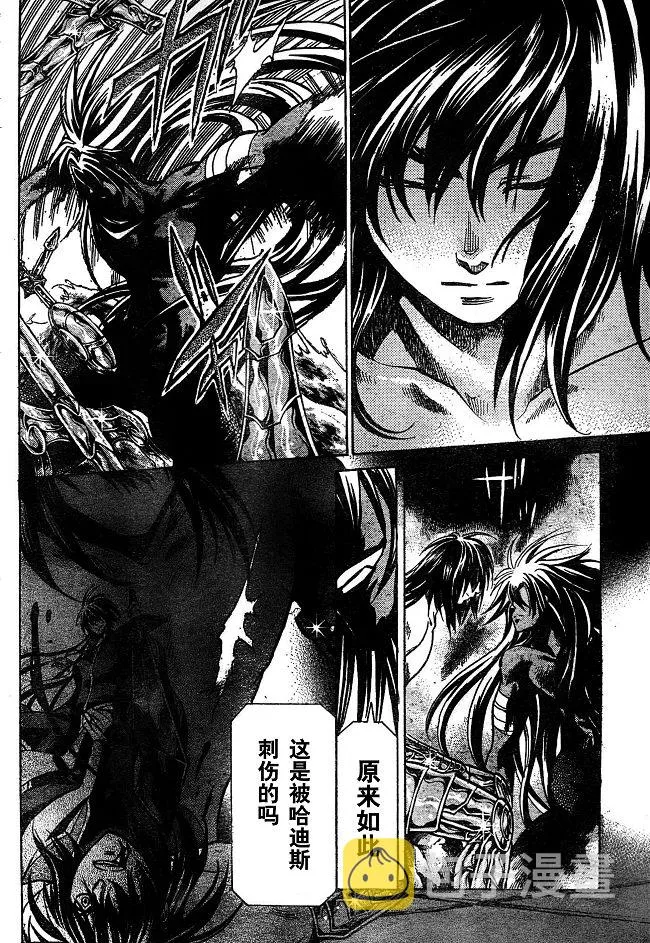 第141话 第9页