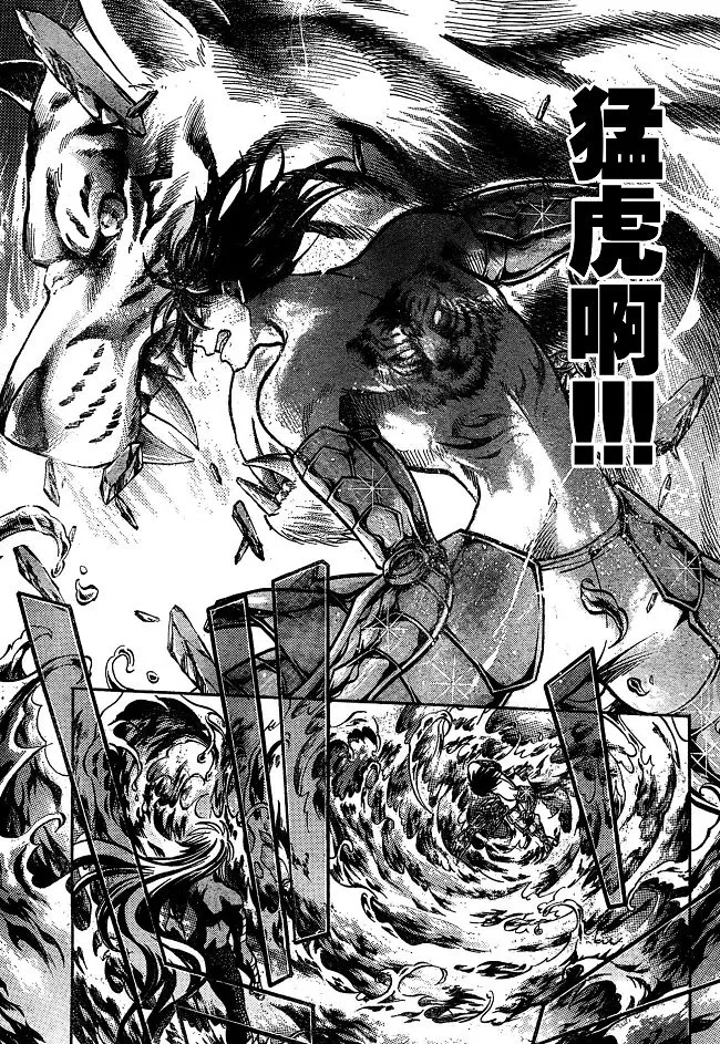 第141话 第12页