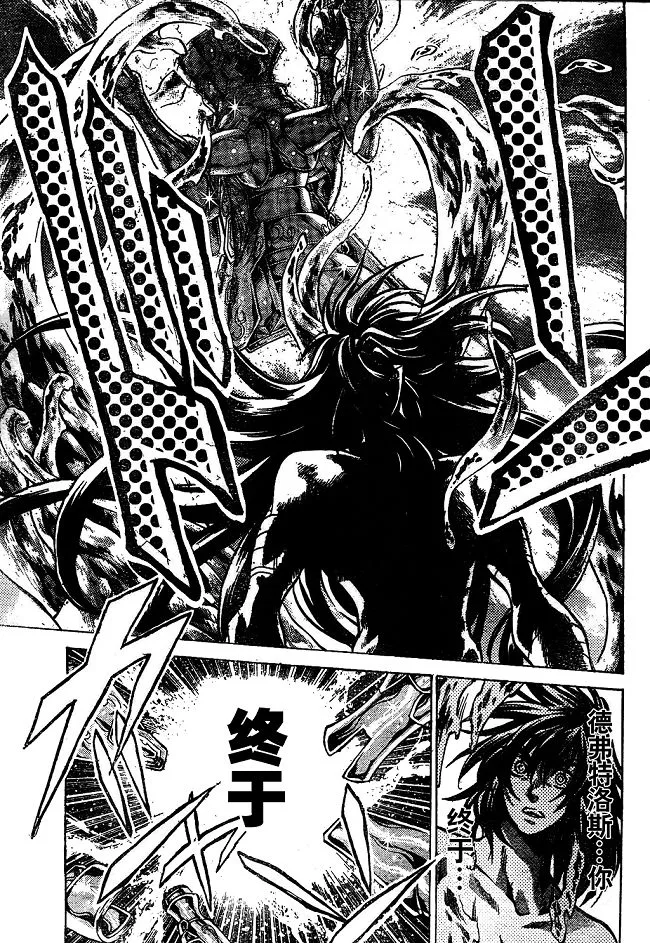 第141话 第18页