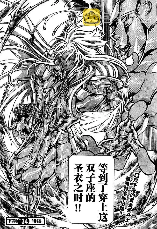 第141话 第19页