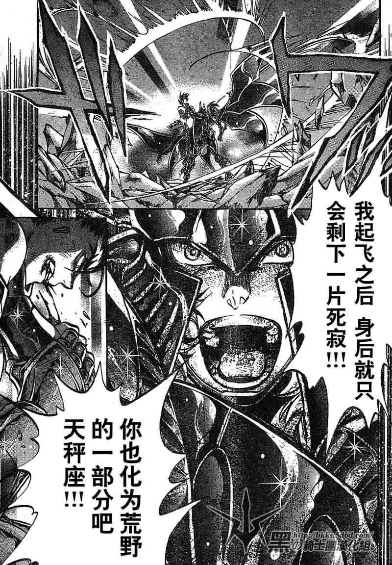 第149话 第15页