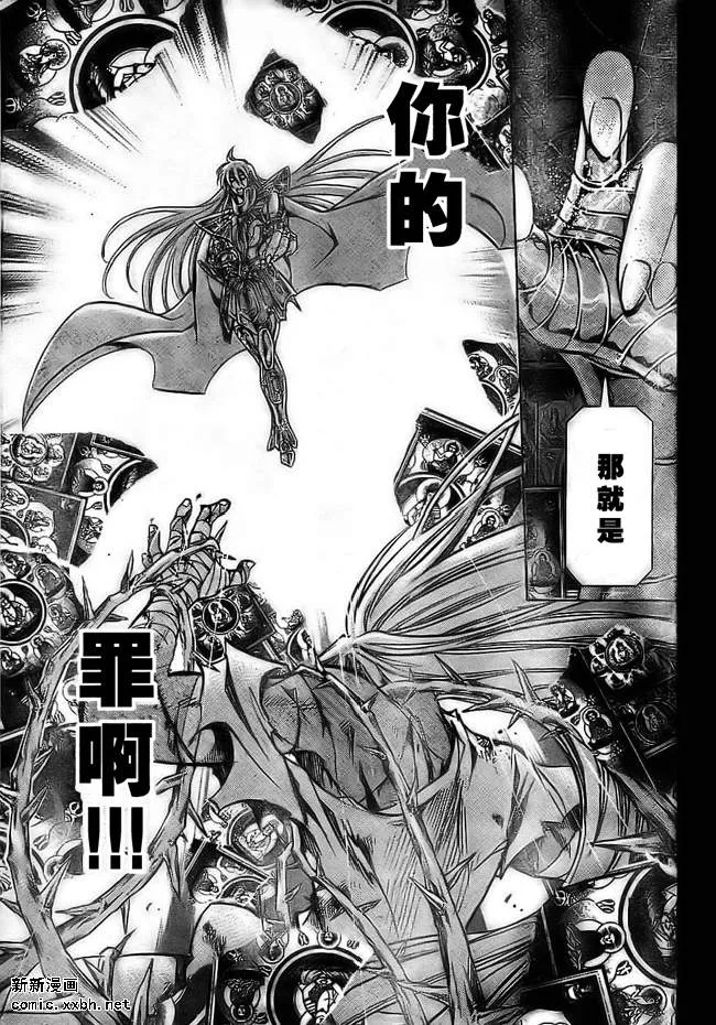 第156话 第13页